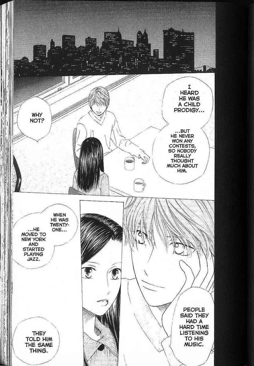 Read Kare Kano (en) Manga Online