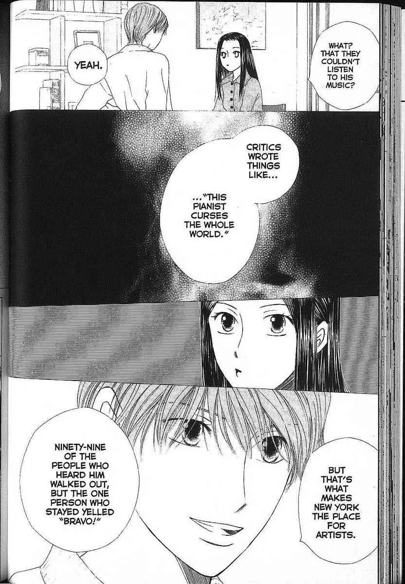 Read Kare Kano (en) Manga Online