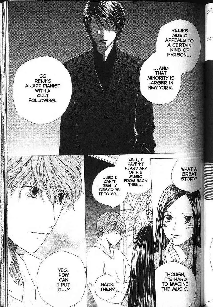 Read Kare Kano (en) Manga Online