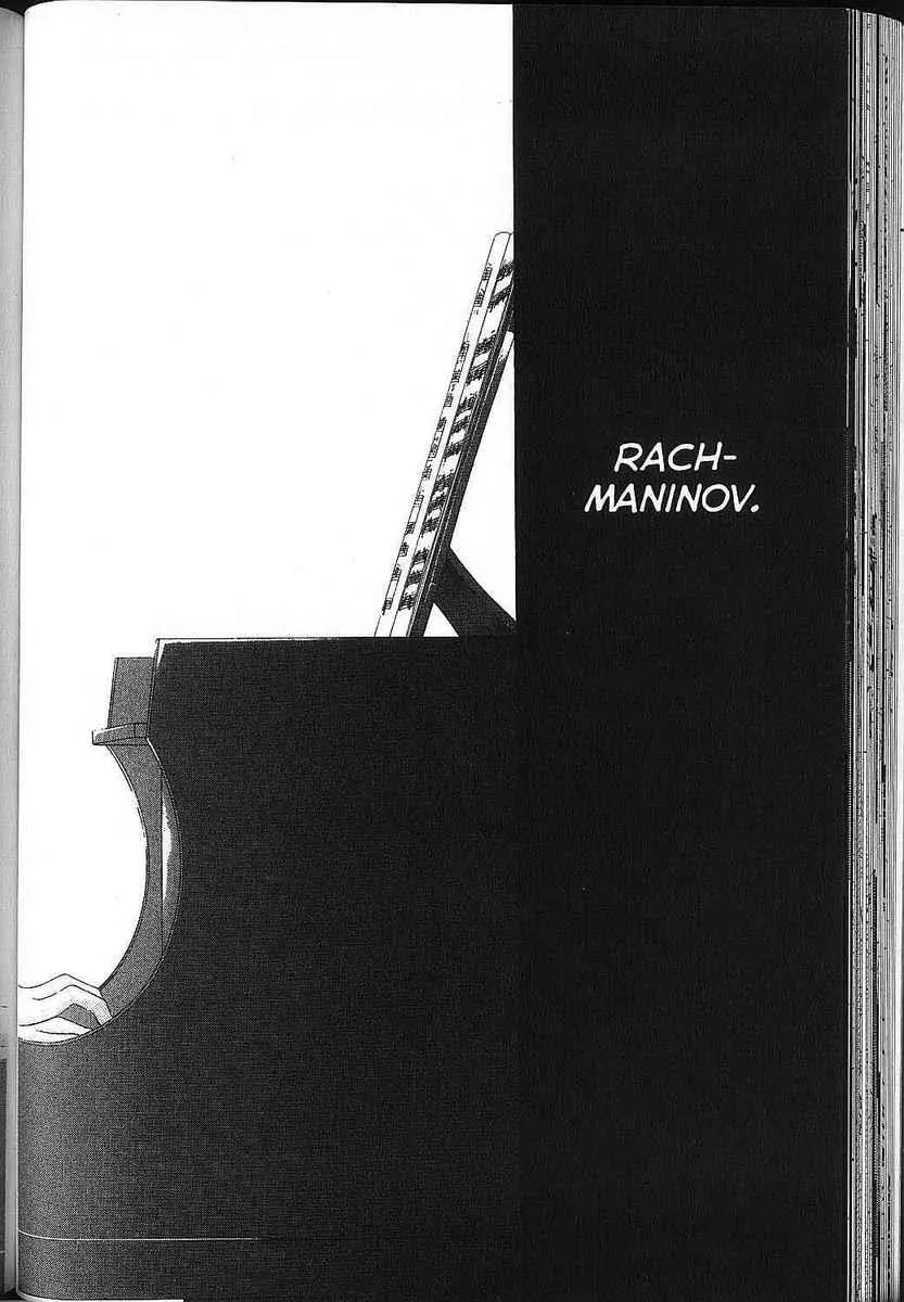 Read Kare Kano (en) Manga Online