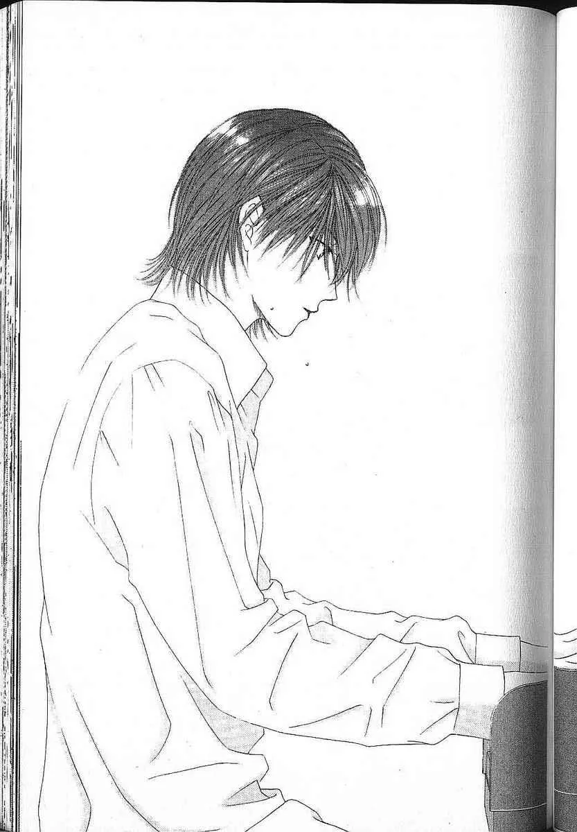 Read Kare Kano (en) Manga Online