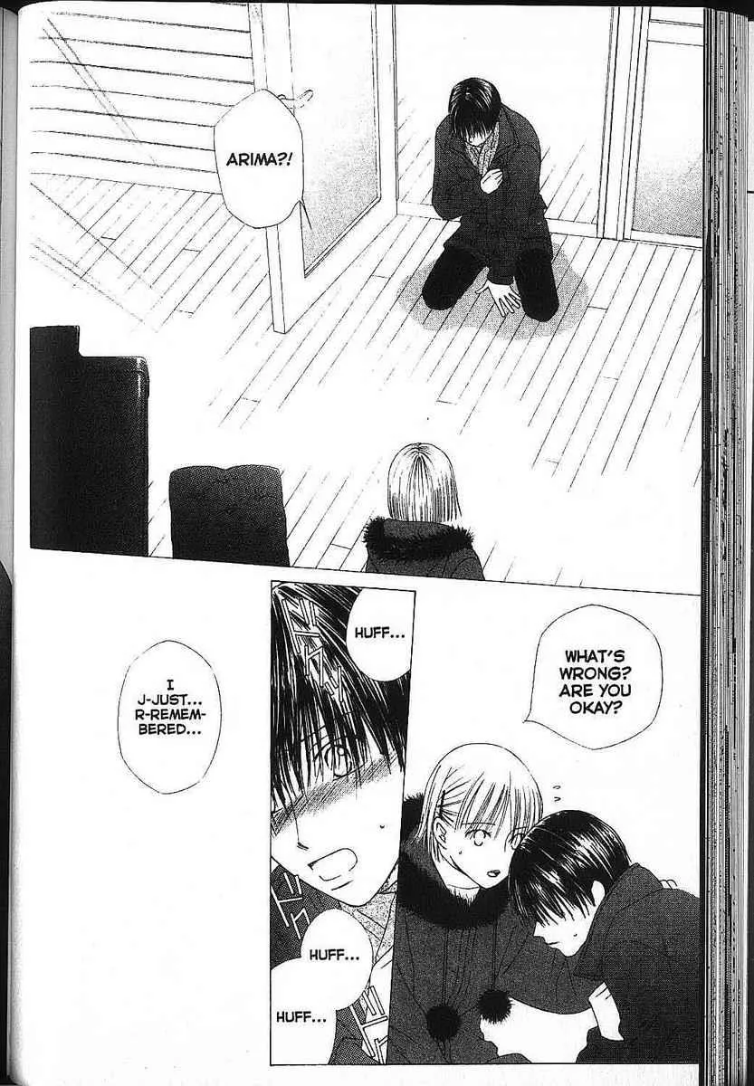 Read Kare Kano (en) Manga Online