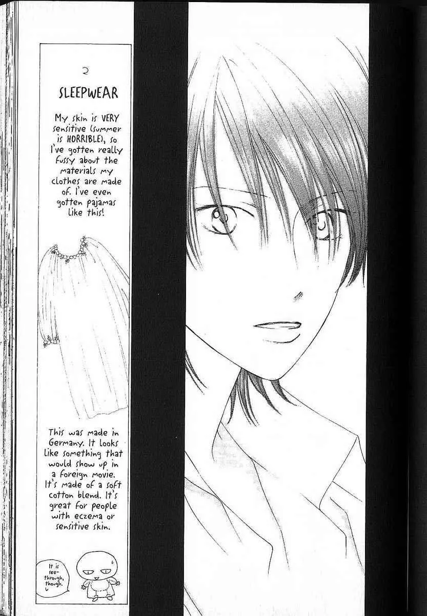 Read Kare Kano (en) Manga Online