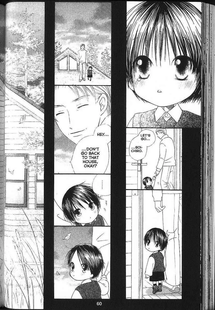 Read Kare Kano (en) Manga Online