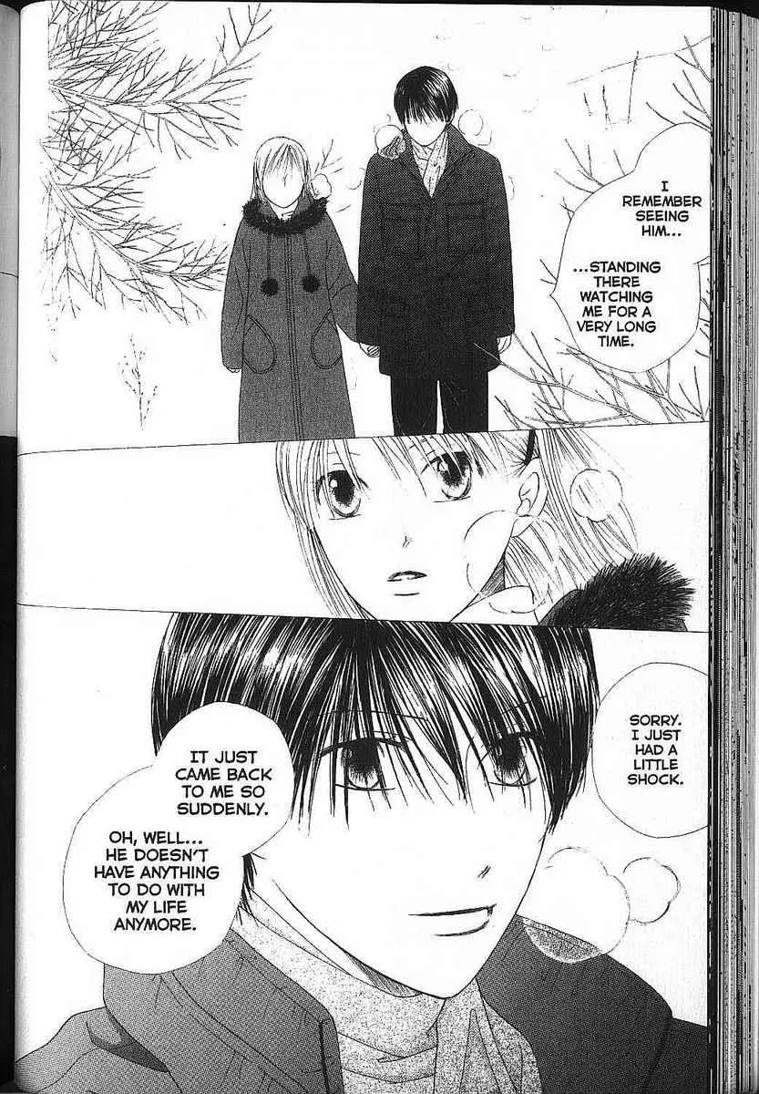 Read Kare Kano (en) Manga Online
