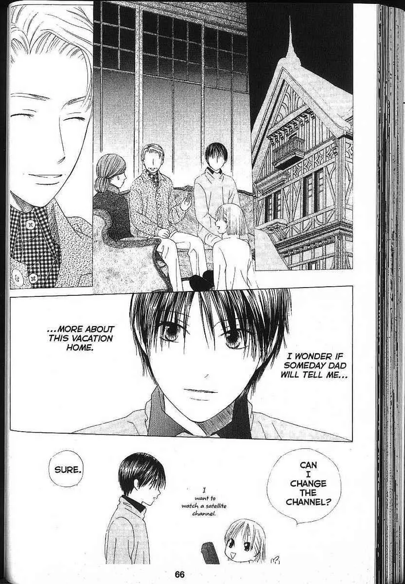 Read Kare Kano (en) Manga Online