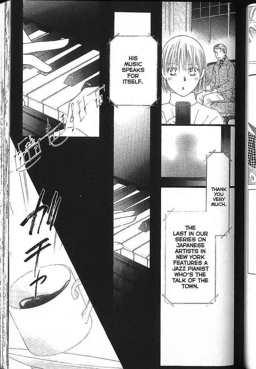 Read Kare Kano (en) Manga Online