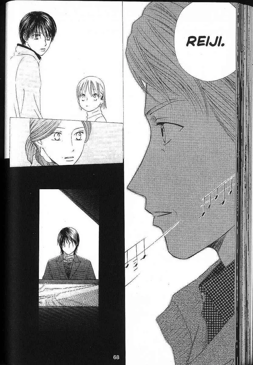 Read Kare Kano (en) Manga Online