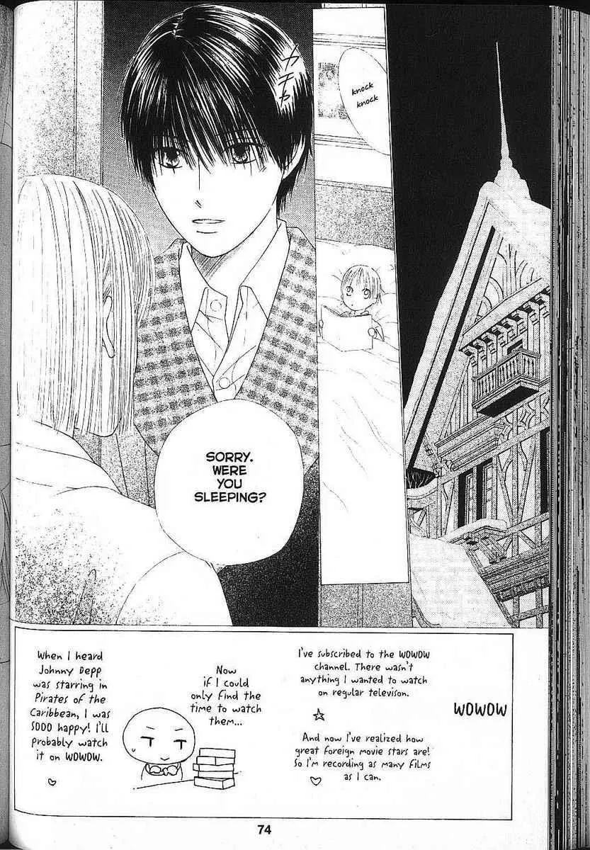 Read Kare Kano (en) Manga Online