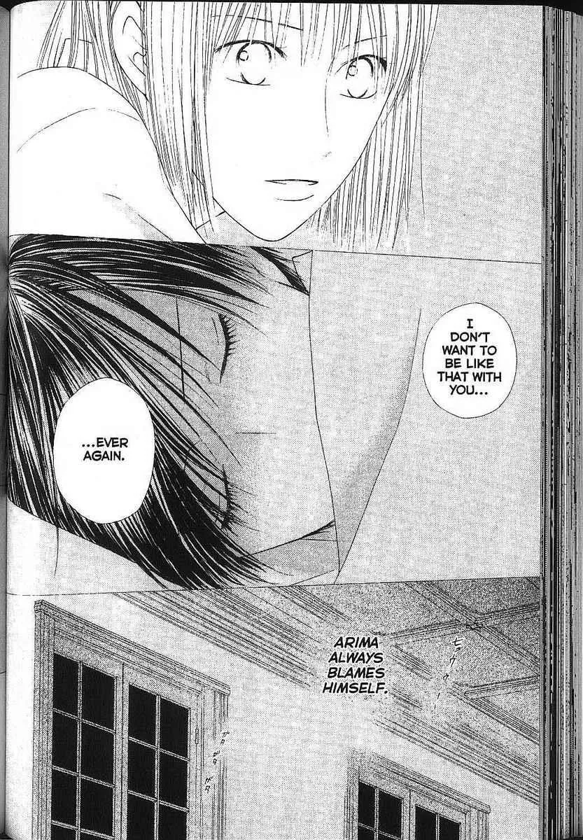 Read Kare Kano (en) Manga Online