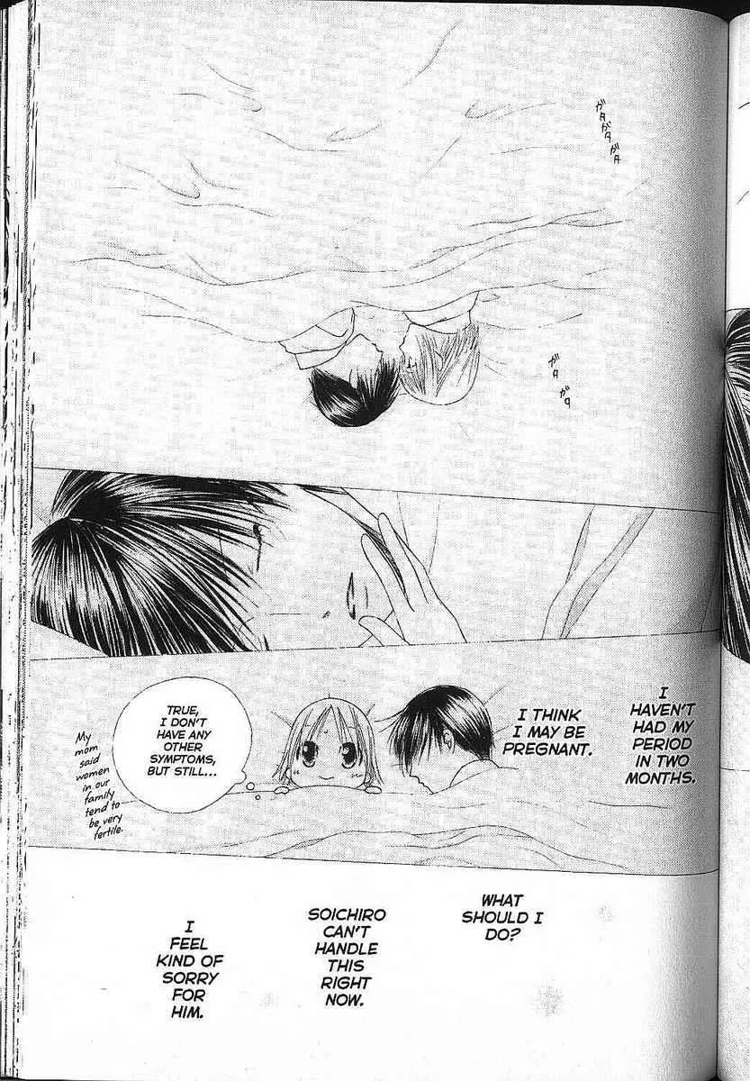 Read Kare Kano (en) Manga Online