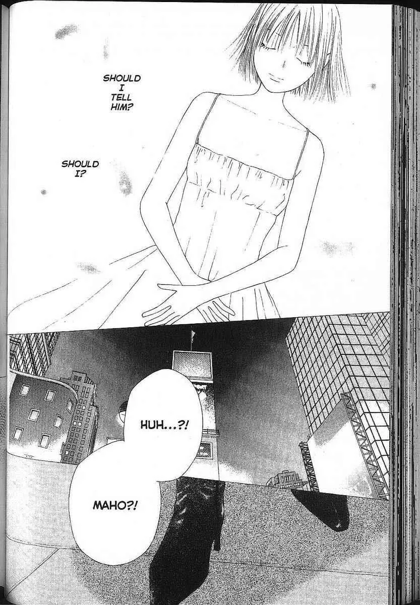 Read Kare Kano (en) Manga Online