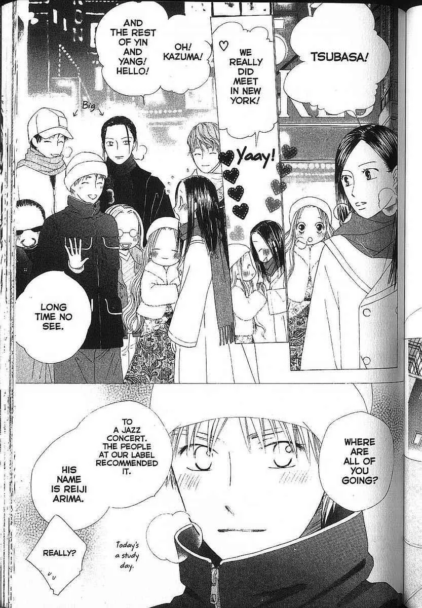 Read Kare Kano (en) Manga Online