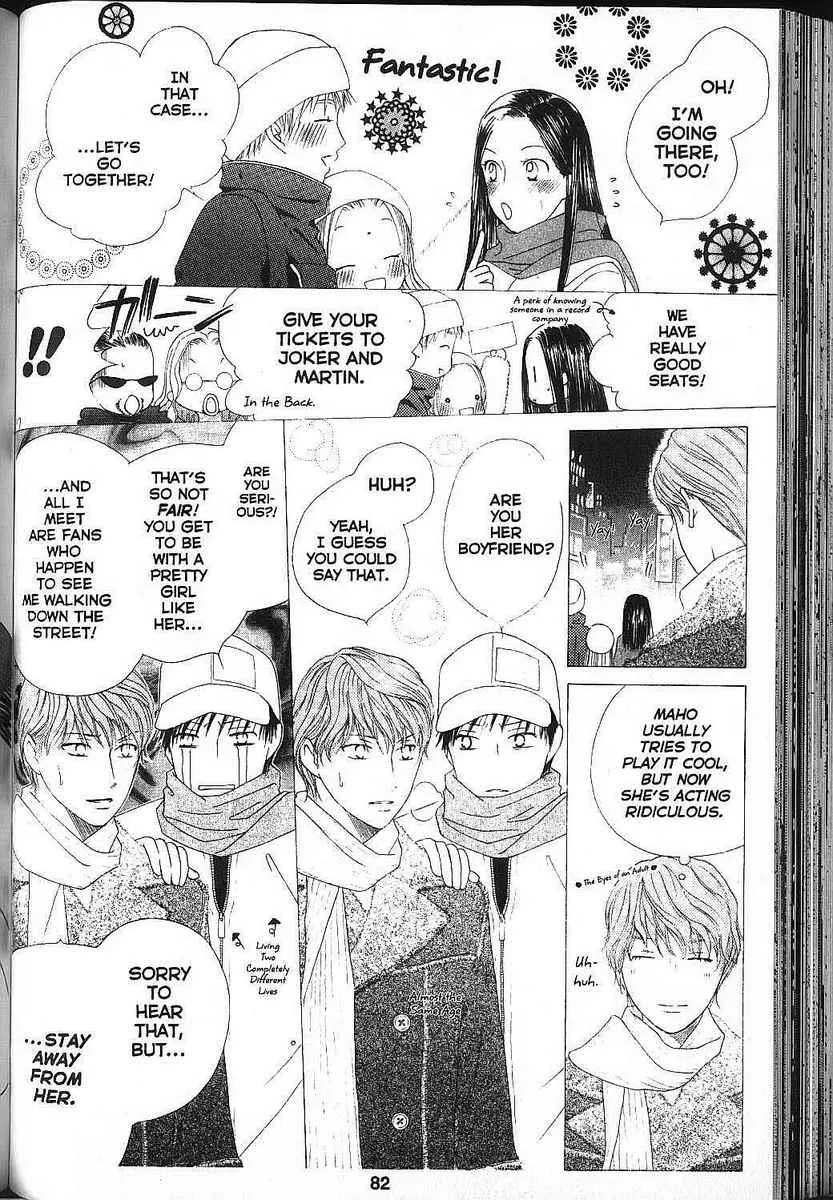 Read Kare Kano (en) Manga Online