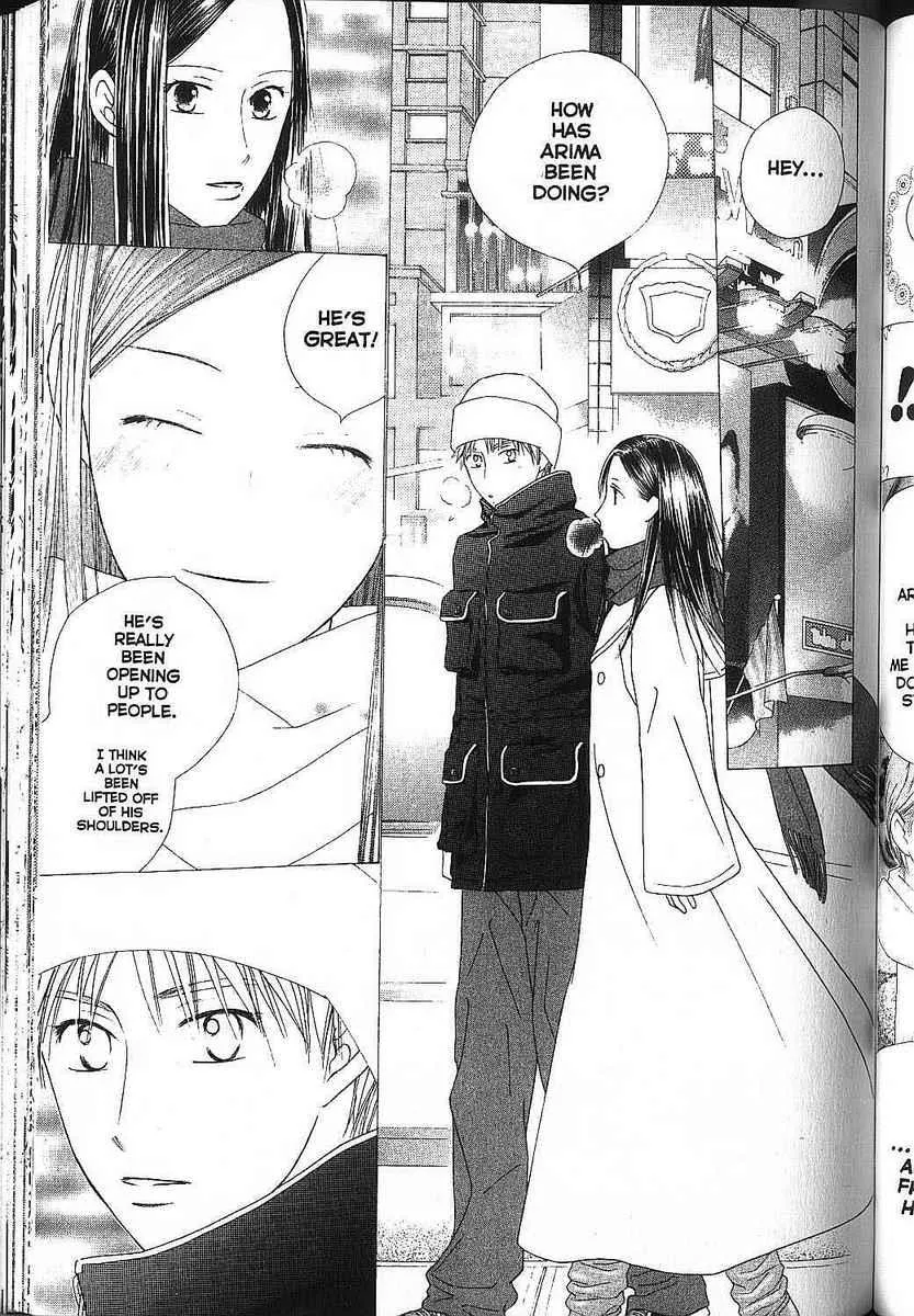 Read Kare Kano (en) Manga Online