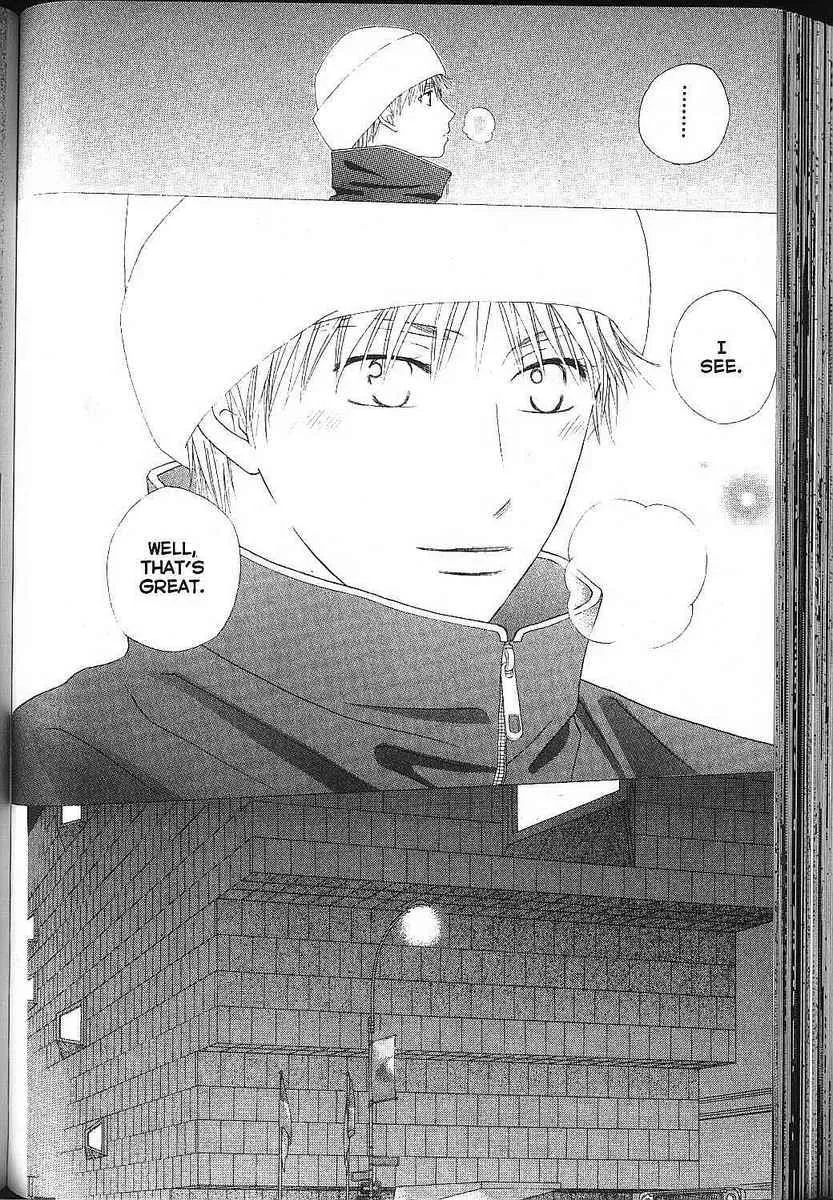 Read Kare Kano (en) Manga Online