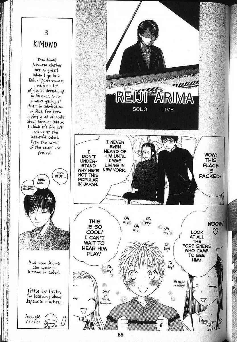 Read Kare Kano (en) Manga Online