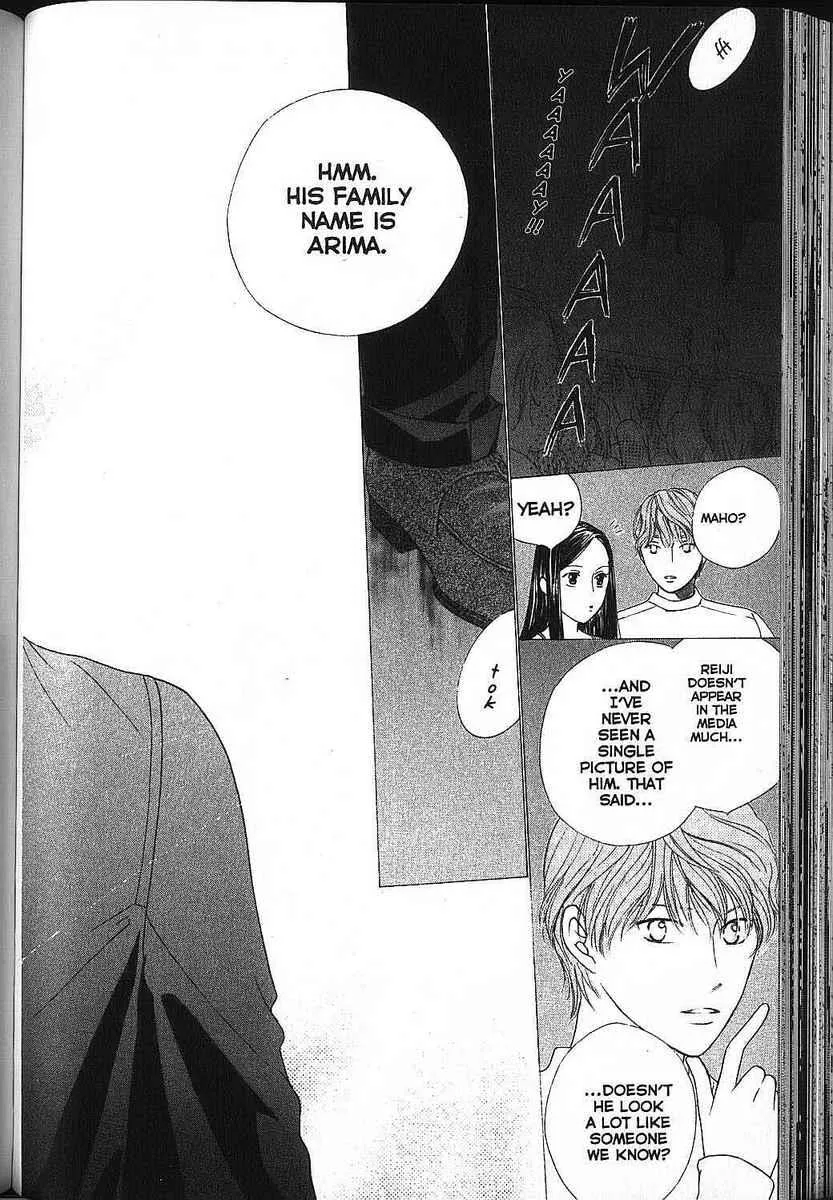 Read Kare Kano (en) Manga Online