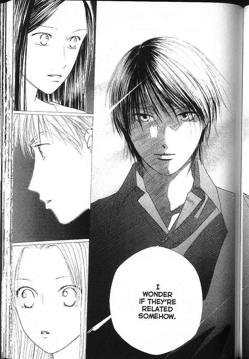 Read Kare Kano (en) Manga Online