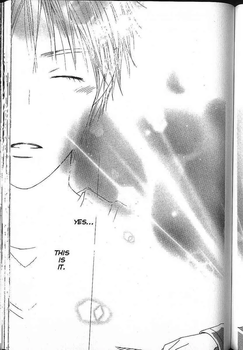 Read Kare Kano (en) Manga Online