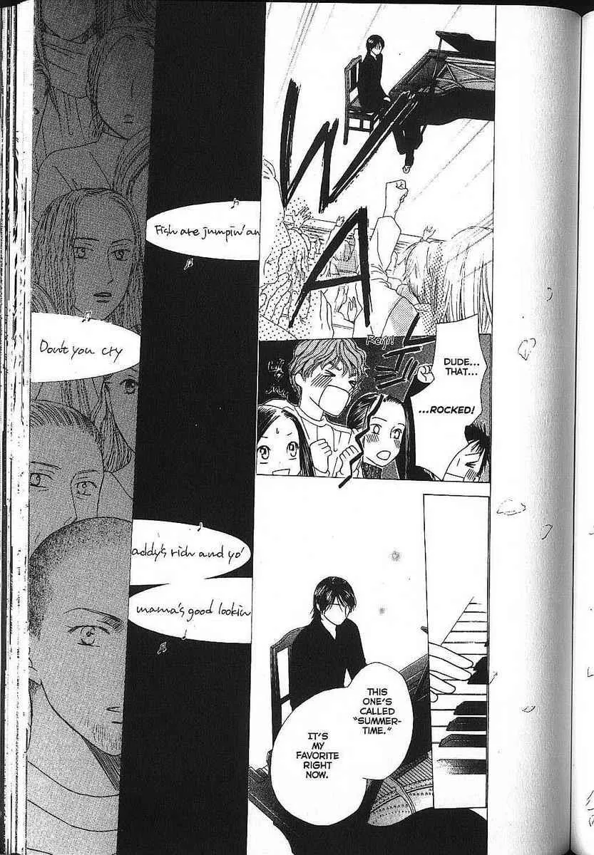 Read Kare Kano (en) Manga Online