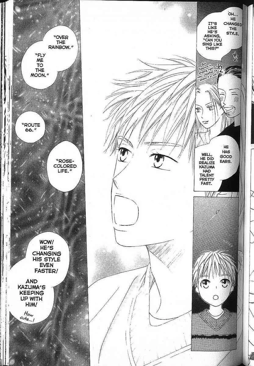 Read Kare Kano (en) Manga Online