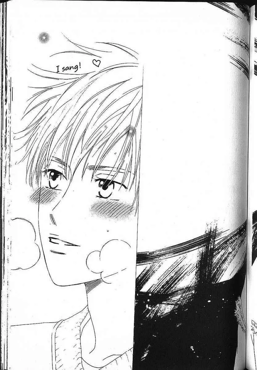 Read Kare Kano (en) Manga Online