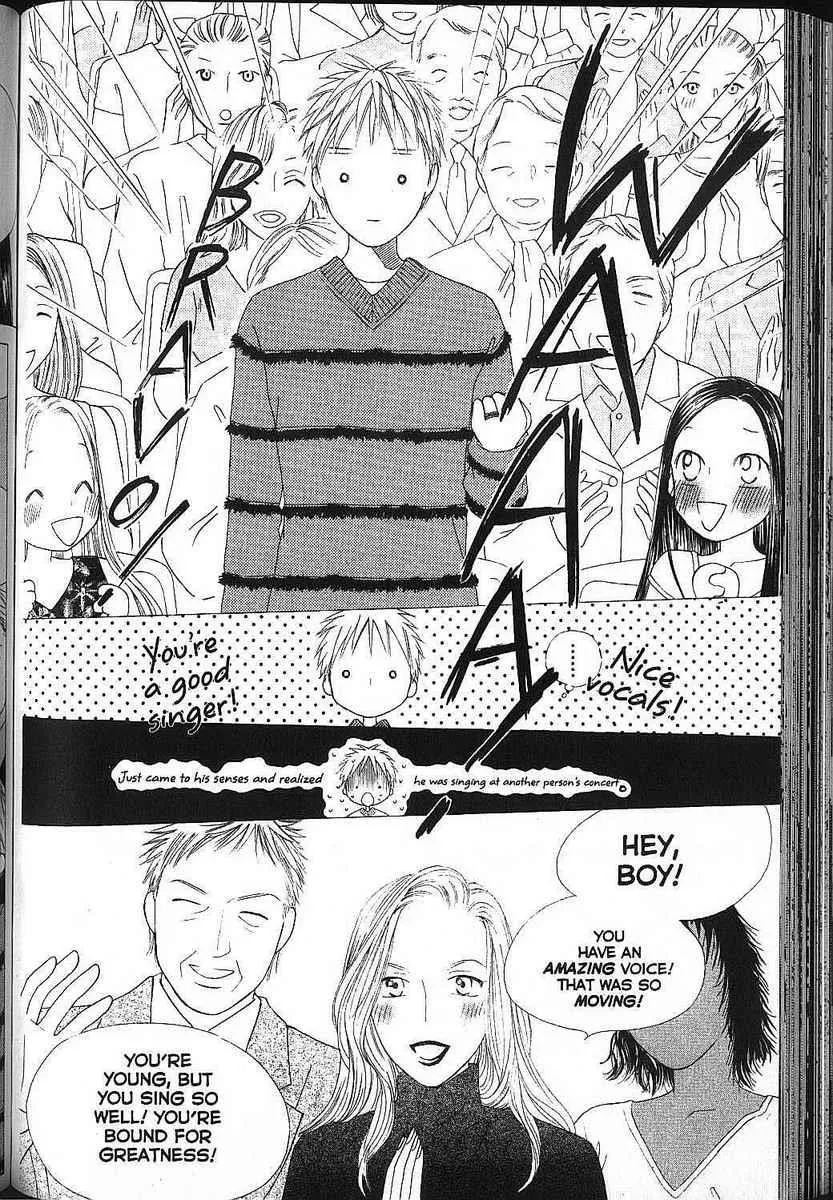 Read Kare Kano (en) Manga Online