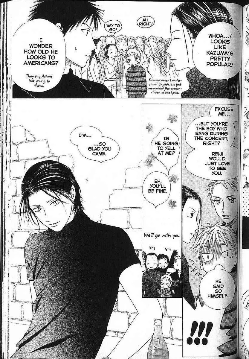 Read Kare Kano (en) Manga Online