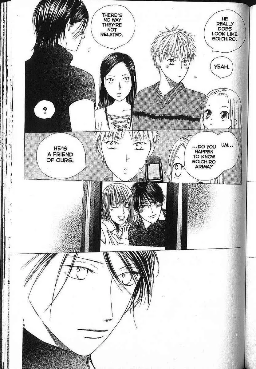 Read Kare Kano (en) Manga Online