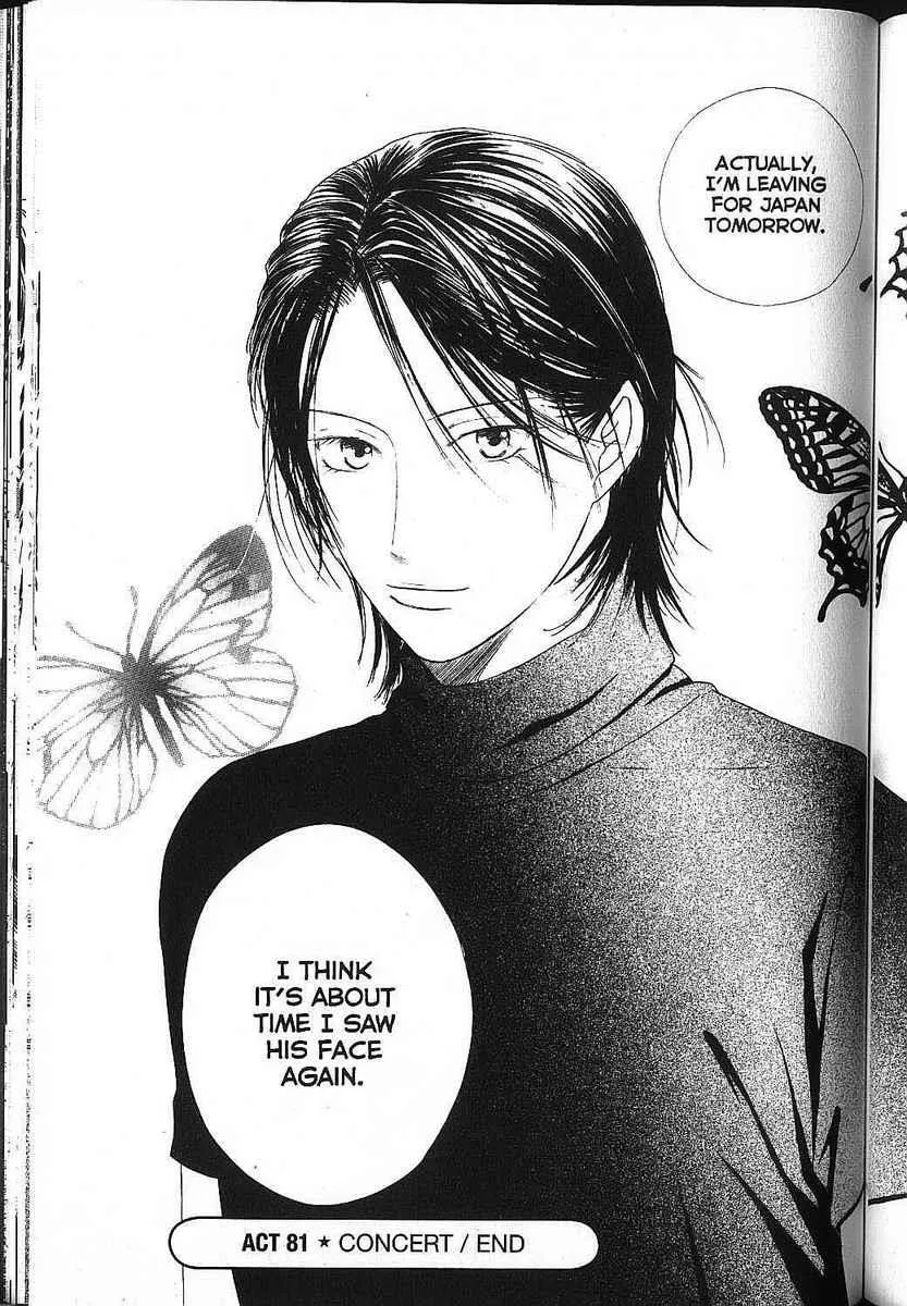 Read Kare Kano (en) Manga Online