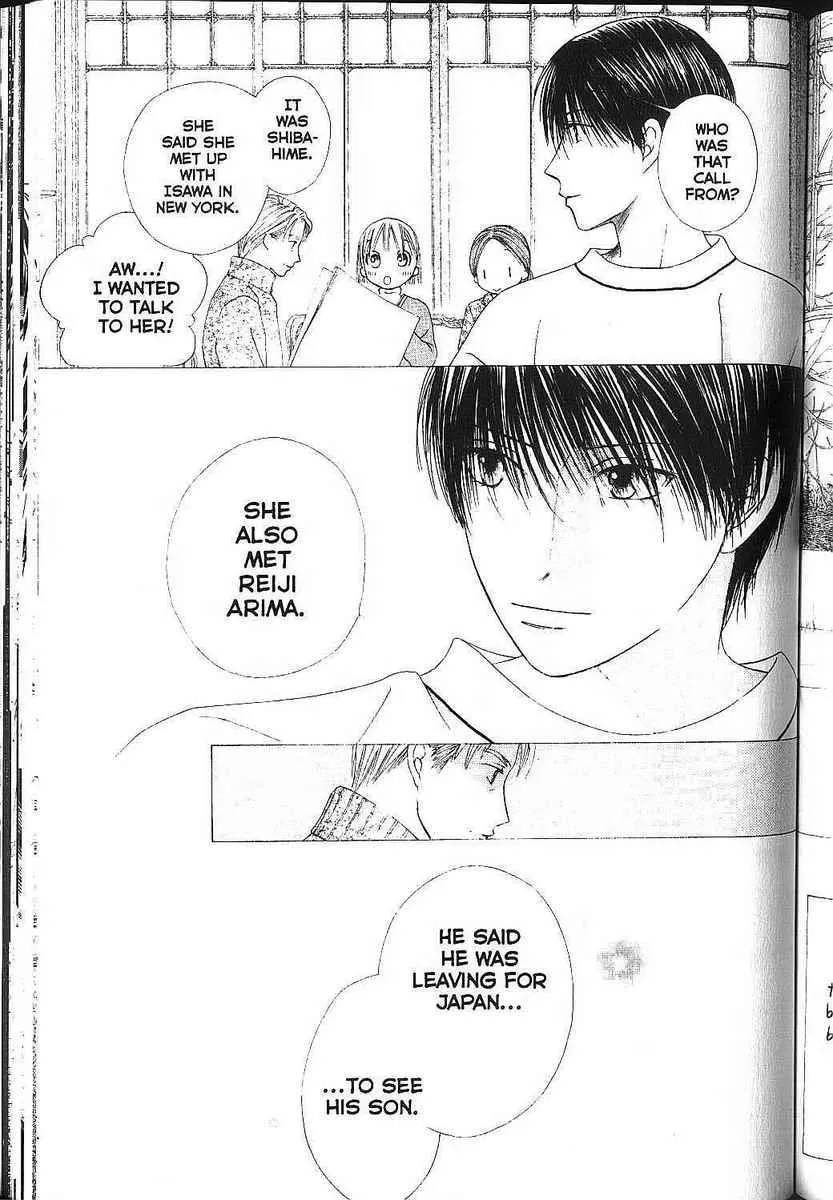 Read Kare Kano (en) Manga Online