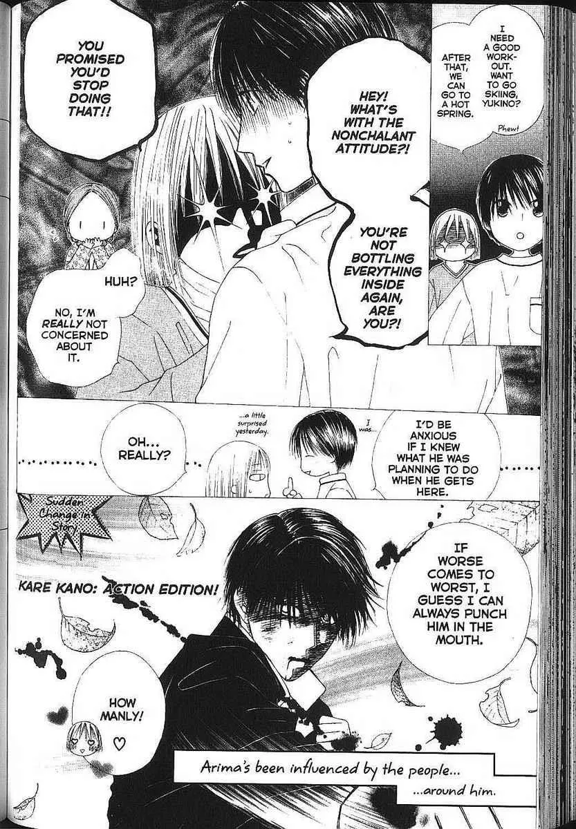 Read Kare Kano (en) Manga Online