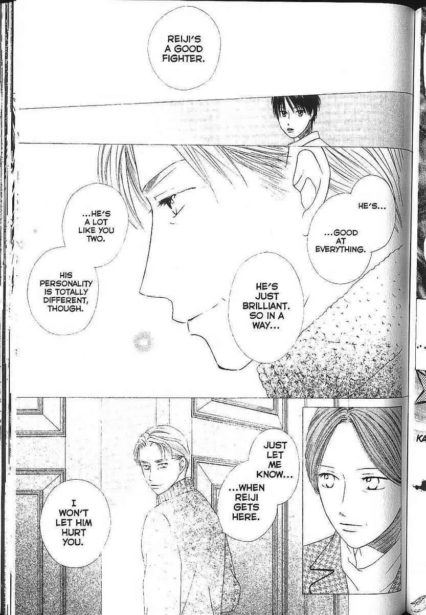 Read Kare Kano (en) Manga Online