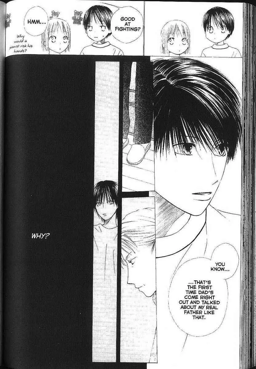 Read Kare Kano (en) Manga Online