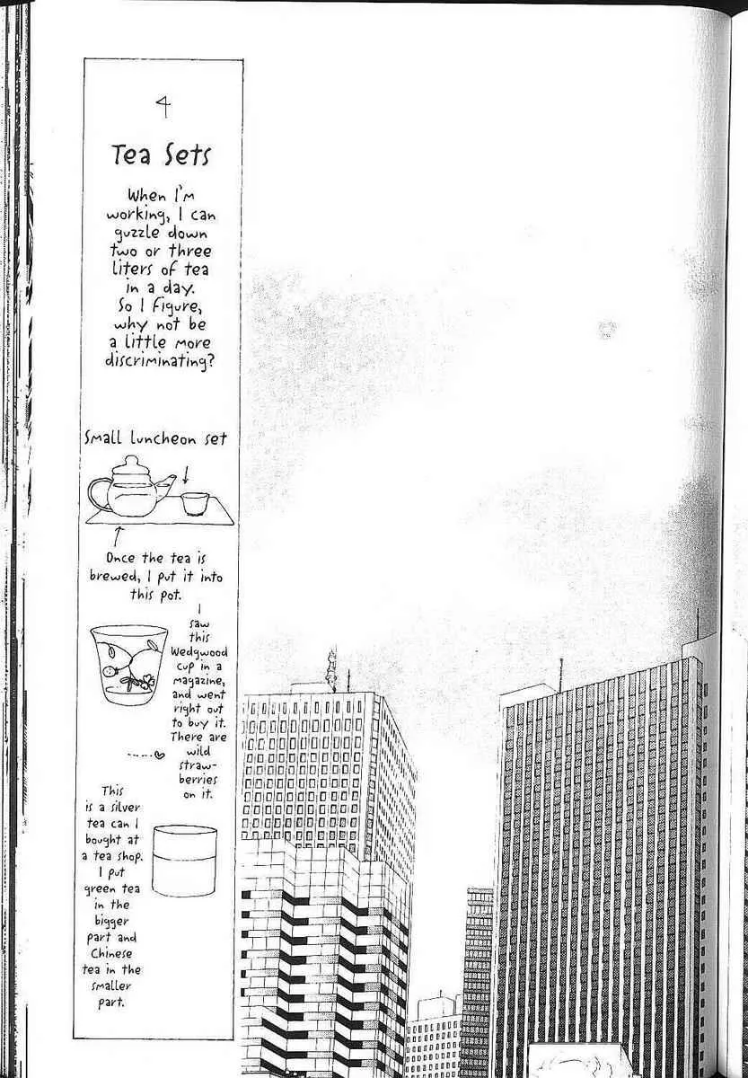 Read Kare Kano (en) Manga Online