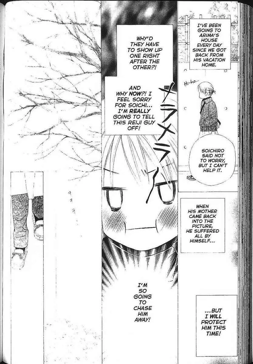 Read Kare Kano (en) Manga Online