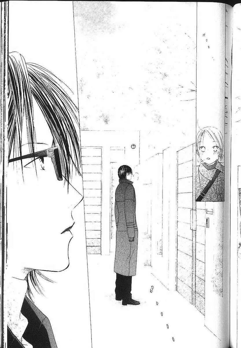 Read Kare Kano (en) Manga Online