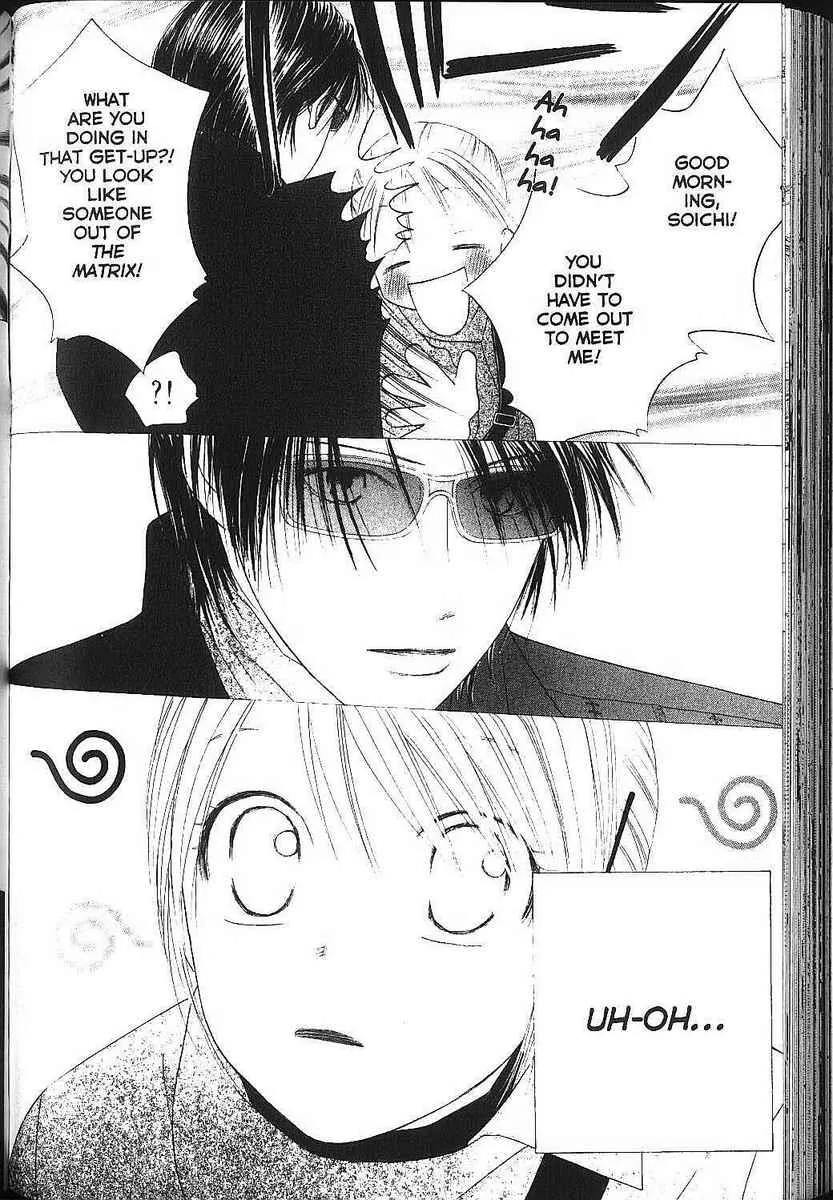 Read Kare Kano (en) Manga Online