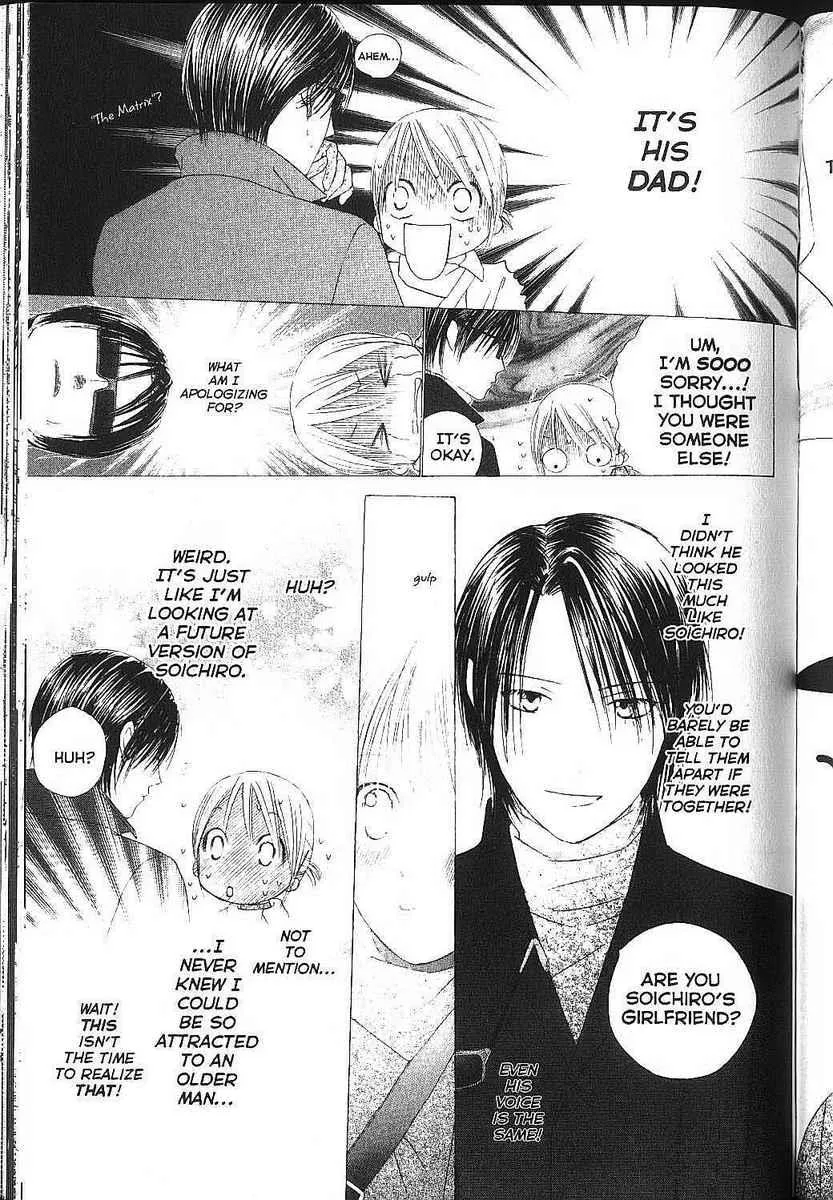 Read Kare Kano (en) Manga Online