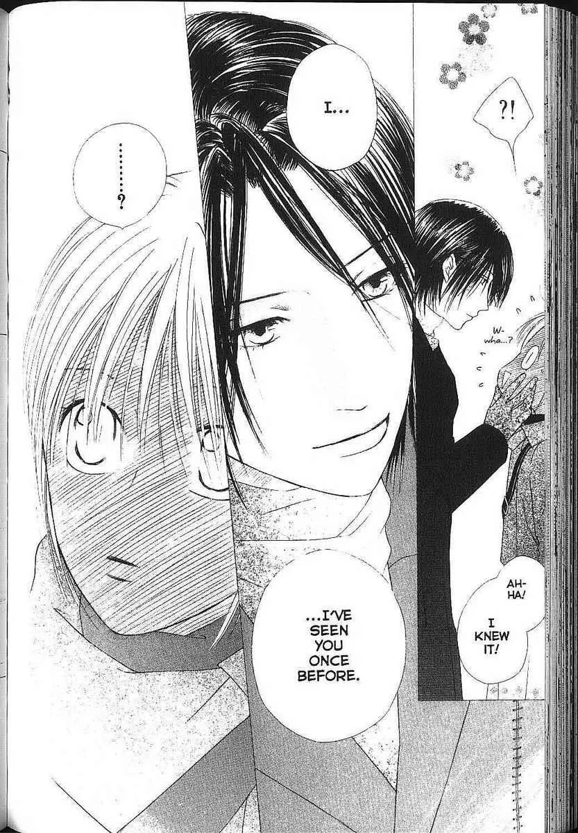 Read Kare Kano (en) Manga Online