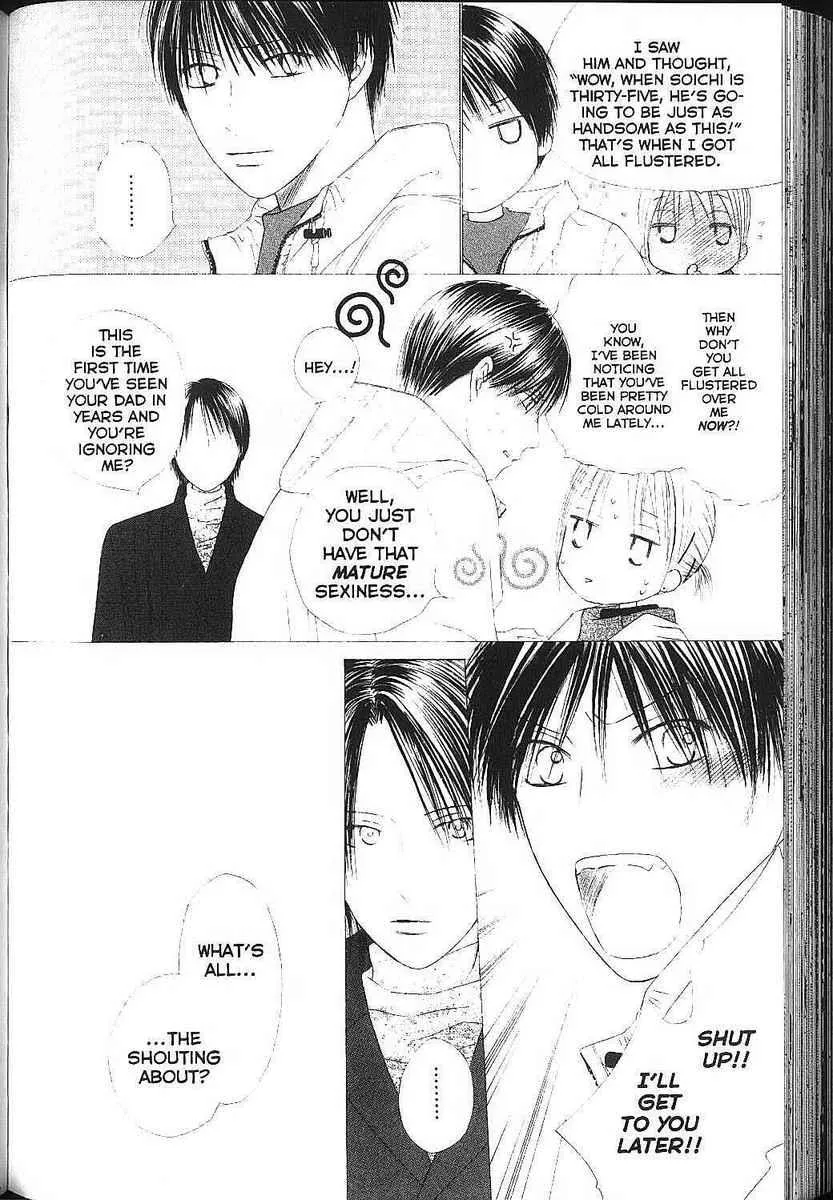 Read Kare Kano (en) Manga Online