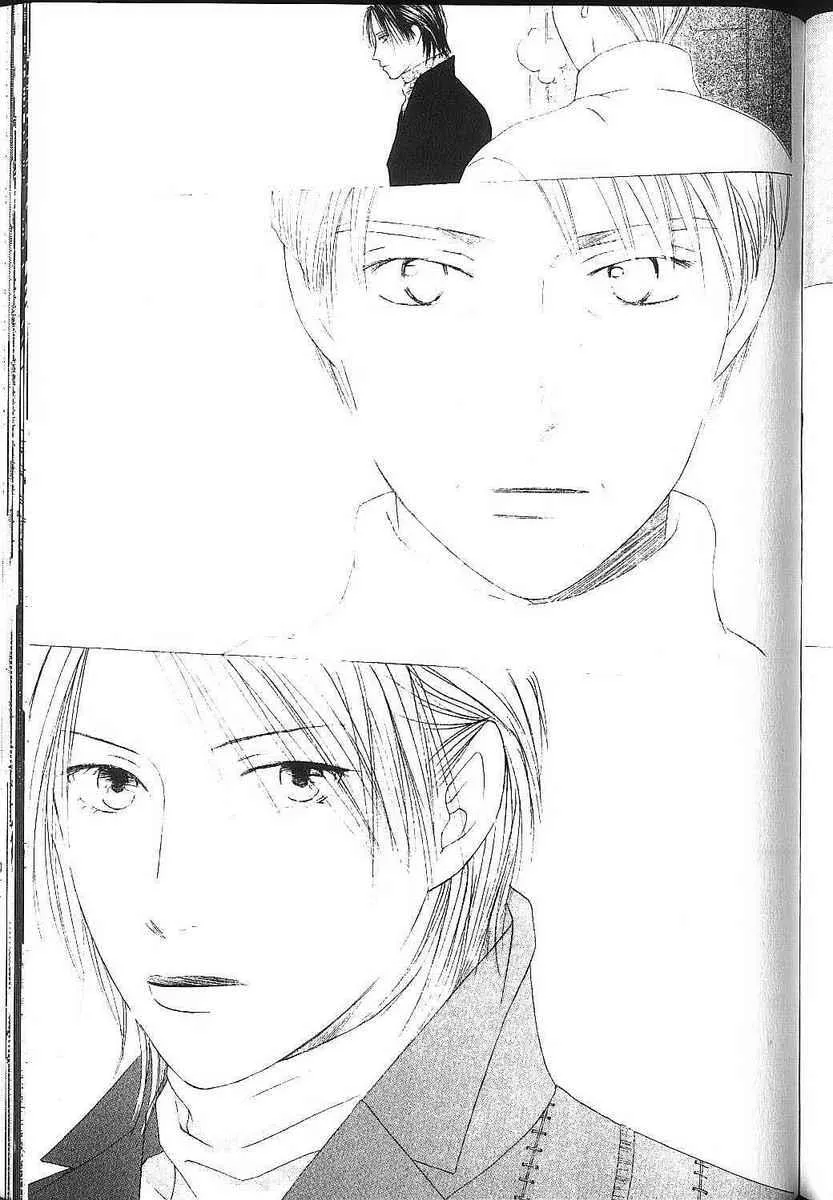 Read Kare Kano (en) Manga Online