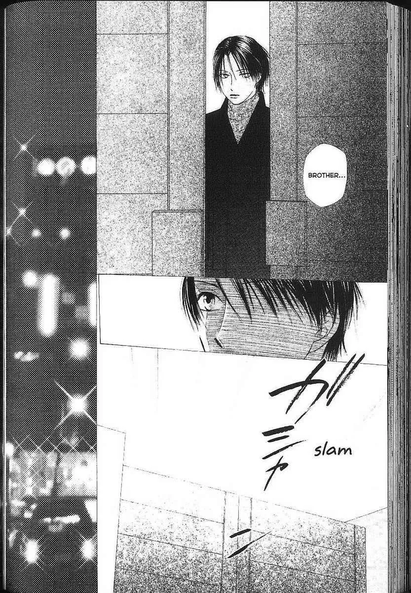 Read Kare Kano (en) Manga Online