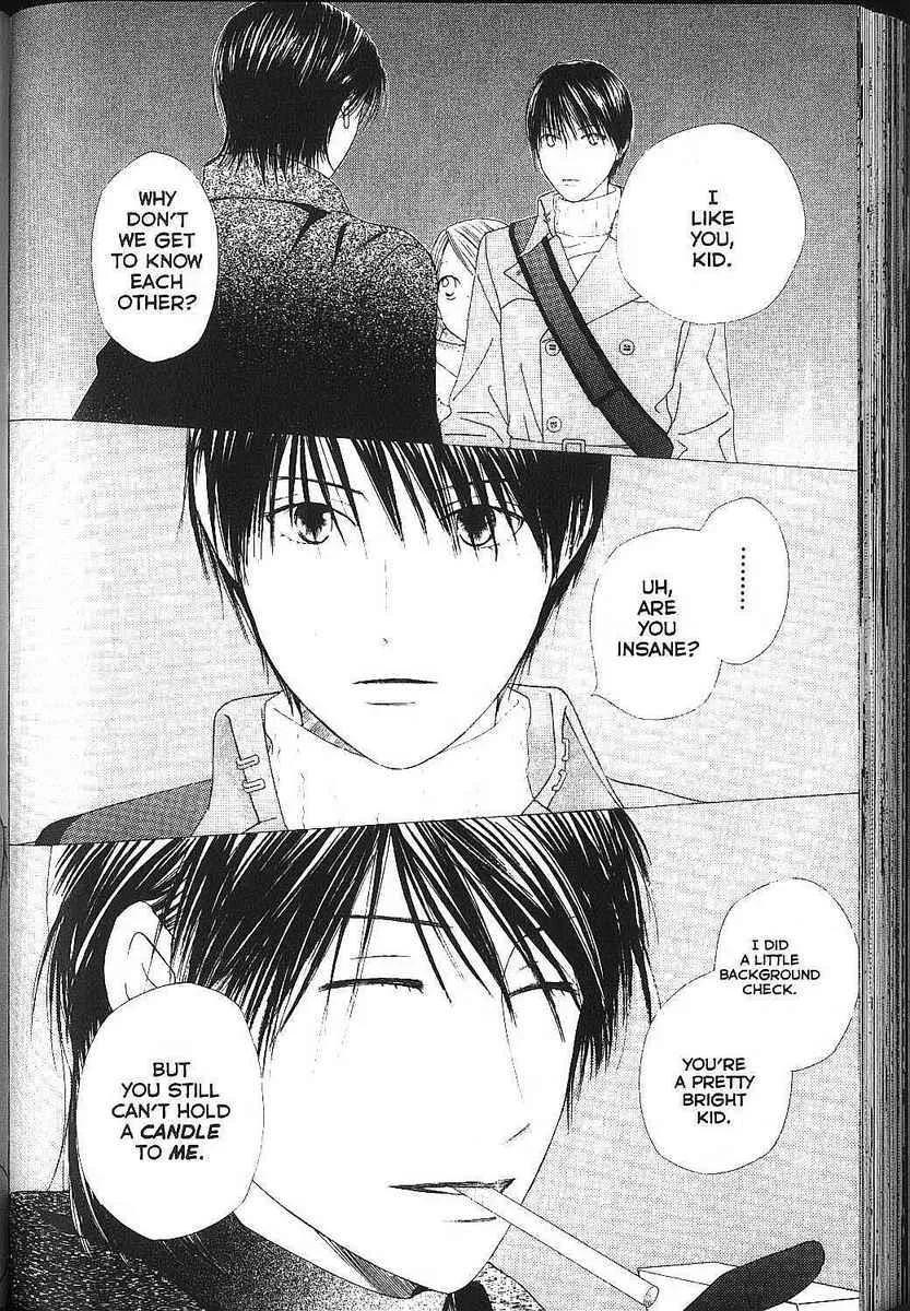 Read Kare Kano (en) Manga Online