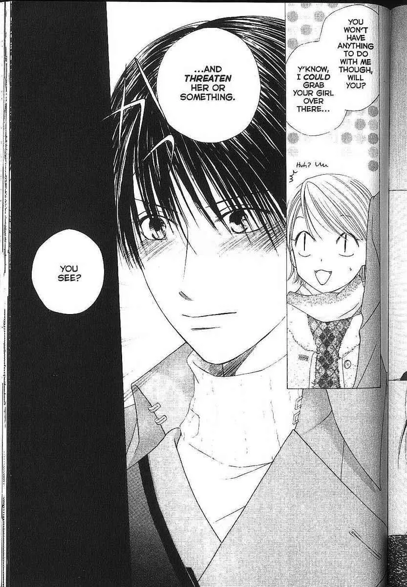 Read Kare Kano (en) Manga Online