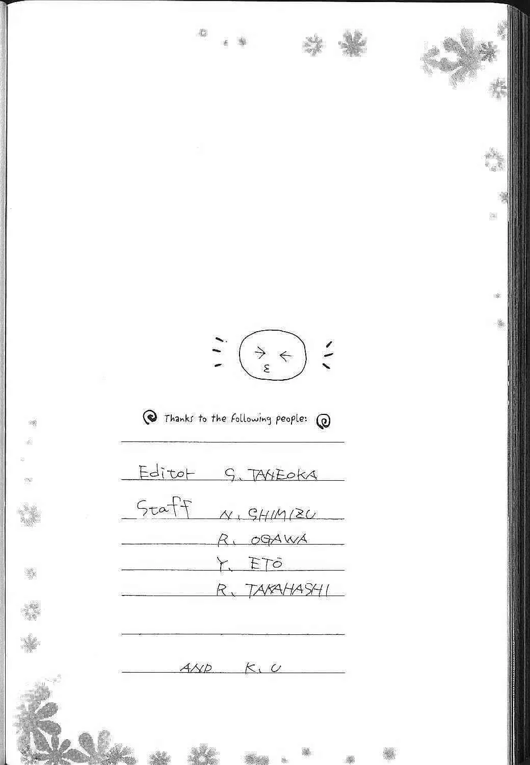 Read Kare Kano (en) Manga Online