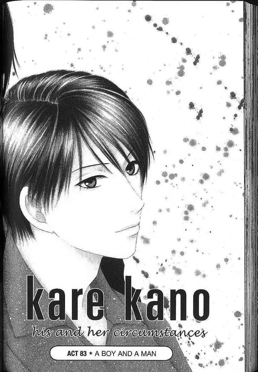 Read Kare Kano (en) Manga Online