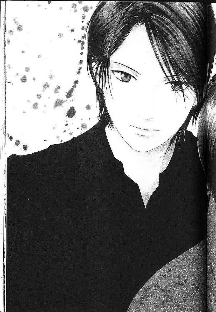 Read Kare Kano (en) Manga Online