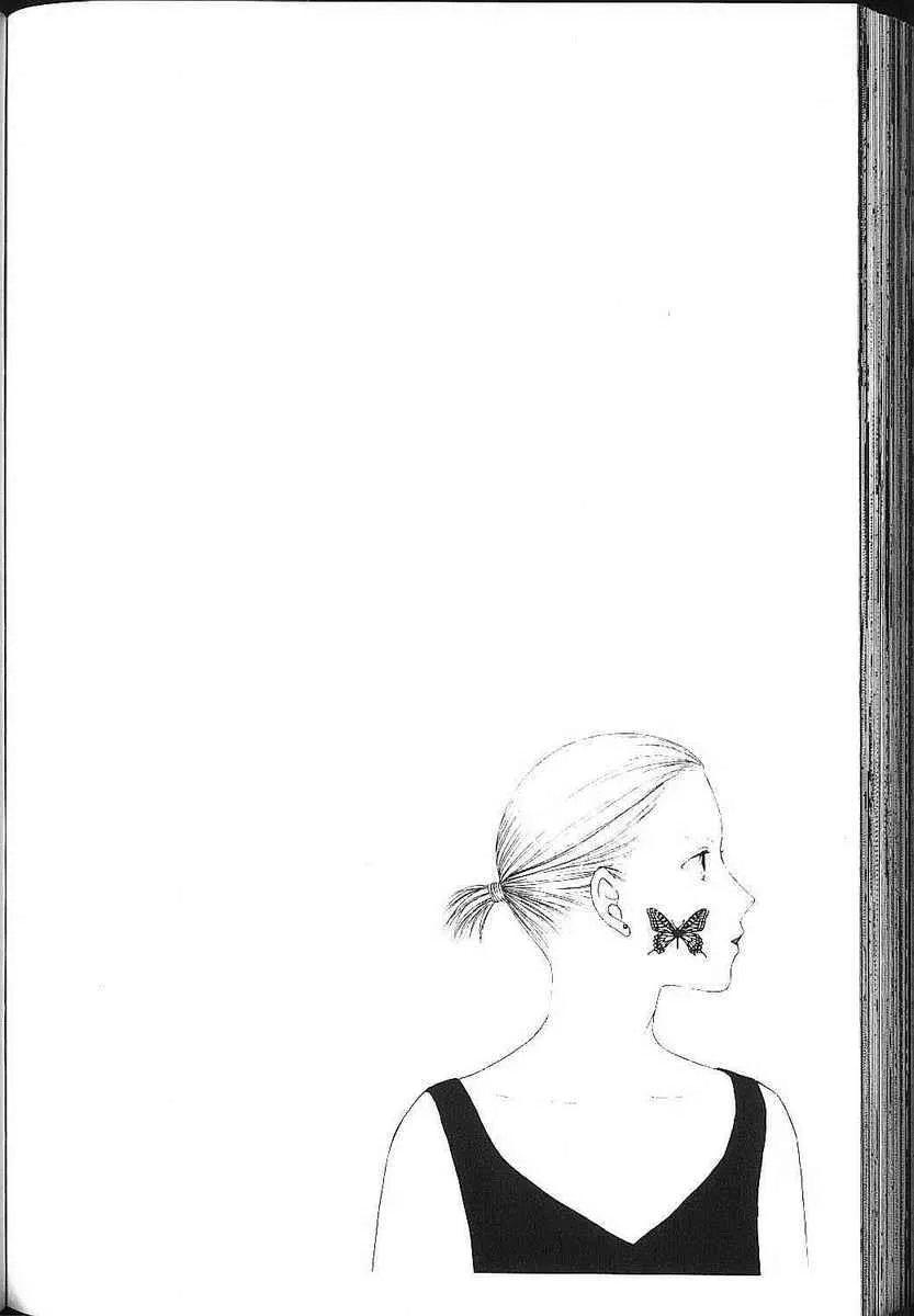 Read Kare Kano (en) Manga Online